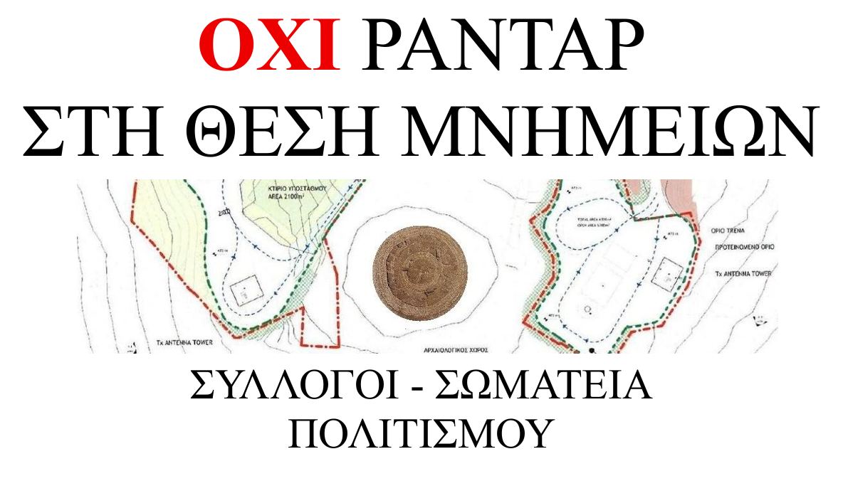 papoura